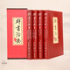 群書治要考譯 全四冊 選取百家之精要 中華傳統(tǒng)文化的精粹集成 對其考證 點評 分篇今譯 國學古籍書籍
