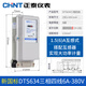 正泰三相四線電表380v電度表電子電能表DTS634 1.5(6)A 互感器式/7倉(cāng)配送-快