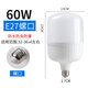 新飛 LED燈泡家用室內(nèi)節(jié)能燈工程螺口高亮工礦燈球泡工廠車(chē)間照明燈 亮 螺口E27 60w 白光