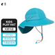 SUNDAY AFTERNOONS 美國兒童戶(hù)外運動(dòng)遮陽(yáng)帽旅行防曬帽沙灘太陽(yáng)大檐帽經(jīng)典款 知更鳥(niǎo)藍 M（款式不同頭圍不同）