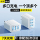斯泰克充電頭多口3.4A三口USB充電器快充兼容5V2A/1A適用于蘋果華為榮耀小米安卓手機iPad耳機手表插頭