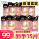 歐詩漫（OSM） 面膜女保濕滋潤黃金玻尿酸蜂王漿勝肽面貼膜 黃金勝肽面膜15片