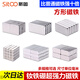 斯圖（sitoo）超強(qiáng)力磁鐵強(qiáng)磁吸鐵石磁力方塊永磁鐵銣釹鐵硼強(qiáng)磁鐵磁釘固定器 20*10*5mm3塊裝