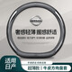 適用日產(chǎn)方向盤(pán)套軒逸逍客天籟騏達陽(yáng)光奇駿頤達驪威樓蘭真皮把套 日產(chǎn)+真皮黑色+【碳纖紋】D型