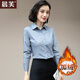 晨芙加絨白襯衫女長(cháng)袖加厚保暖襯衣女職業(yè)正裝內搭修身氣質(zhì)白領(lǐng)工作服 灰色襯衫【加絨】 XL 建議110-120斤
