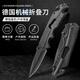 派萊斯（PLYS）水果刀戶外折疊刀多功能刀具露營(yíng)便攜小刀高硬度全鋼折疊刀防身