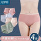 元夢(mèng)菲4條裝純棉內褲女中腰石墨烯襠女士?jì)妊澓?jiǎn)約舒適提臀三角褲短褲頭 粉色+淺杏+藍色+淺綠 4條 XL （建議115-130斤）