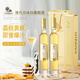 帝安吉樂(lè )（D‘ANGELO）加拿大原裝進(jìn)口冰酒晚收冰白葡萄酒甜型維代爾果酒禮盒裝375ml 【加拿大進(jìn)口】雙支裝375ml*2