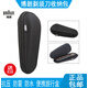 適用博朗剃須刀收納包便攜盒Braun3010s3020s3040s/5系旅行盒外殼 外殼 黑色