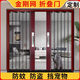 金剛網(wǎng)折疊紗門(mén)定制防盜帶鎖鋁合金入戶(hù)防蚊推拉隱形紗窗門(mén)高鐵軌 下單測量
