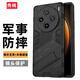 殼棧適用vivo X100手機(jī)殼磨砂硬殼V2309A全包邊氣囊防摔保護(hù)套隱形支架車(chē)載磁吸個(gè)性潮牌手機(jī)套 vivo X100【磨砂黑】 防摔鎧甲殼 【配手機(jī)膜】