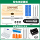 美耐特小型迷你電磨筆雕刻筆玉石雕刻機(jī)拋光打磨根木雕刻字筆微型磨光機(jī) 充電式不銹鋼雕刻筆（雙電配置）