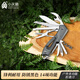 小天籟瑞士軍刀多功能折疊刀14項功能戶(hù)外工具鉗隨身便攜工具刀露營(yíng)小刀 多功能折疊工具【14項功能】