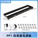 GF鬼火GhostFire吉他單塊效果器板子PP1集成便攜效果器電源軌道板 PP1 效果器電源板
