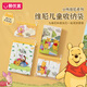 易優(yōu)家拉鏈收納袋加厚密封袋待產包幼兒園開學旅行分裝袋 維尼大中小