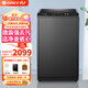 格力(GREE)波輪洗衣機全自動(dòng)10公斤大容量智能預約快洗節能家用筒自潔小清星系列洗衣機 珍珠黑/XQB100-01Ga2