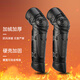 好汽仕摩托車護(hù)膝護(hù)腿冬季防風(fēng)防寒保暖電動車騎行加厚防摔護(hù)膝護(hù)具