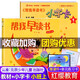 幫我早讀書(shū)中班大班上冊下3-4歲5全套6冊2紅纓教育幼兒園教材小班幼小銜接小字卡北京幼兒寶寶用書(shū)籍啟蒙閱讀與識字繪本課本圖書(shū) 小字卡+書(shū)（小班上）全二冊