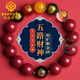 瑪朵維汀（MARDOTG）原礦朱砂手串男款五路財神手鏈十二生肖本命佛護身符手串男女禮物 五路財神-龍蛇/普賢菩薩 14MM珠徑