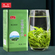 良平新茶綠茶五峰芽毛尖茶葉罐裝炒青綠茶耐泡湖北宜昌特產(chǎn)150g 1罐