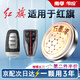 南孚 紅旗汽車鑰匙電池適用于H5H7 H9Hs5Hs7E-HS3汽車鑰匙遙控器電池CR2032 【普通款】2粒
