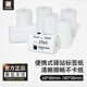 漢印（HPRT）三防熱敏標簽打印紙 菜鳥驛站標簽條碼上架入庫貨架提貨碼不干膠打印 60*40*300張 10卷裝