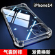 塵卡 適用蘋果14手機殼iPhone 14全包鏡頭軟殼Apple新款5G氣囊防摔外殼透明硅膠保護套超薄簡約男女 手機殼+鋼化膜 新升級保護鏡頭四角氣囊硅膠軟殼