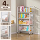 密林書(shū)架繪本架圖書(shū)玩具收納儲物架子家用多層落地置物架四層白色帶輪