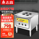 志高（CHIGO）電蒸包爐商用液化氣蒸包子機商用蒸爐早餐店天燃?xì)庑』\包腸粉蒸爐蒸汽灶擺攤蒸鍋 標(biāo)準(zhǔn)電熱款 4孔 【店長推薦】