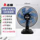志高臺式電風(fēng)扇家用小型臺扇桌面辦公室宿舍床頭搖頭家用強力電扇 18英寸大風(fēng)力七葉【無(wú)定時(shí)延長(cháng)線(xiàn)款】