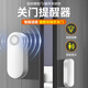 凌防（LFang）關(guān)門(mén)提醒器冰箱冰柜開(kāi)門(mén)忘記關(guān)門(mén)請隨手關(guān)門(mén)語(yǔ)音提示器門(mén)窗報警器 【語(yǔ)音款】開(kāi)門(mén)忘關(guān)門(mén)提醒器
