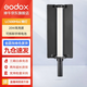 神牛（Godox） LC500Mini補(bǔ)光燈棒燈補(bǔ)光棒手持?jǐn)z影燈戶外便攜直播拍照 人像美顏燈雙色溫版 LC500Mini 雙色溫【黑色機(jī)身】 標(biāo)配