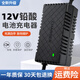 12V鉛酸電瓶電動車充電器12V20AH30AH40AH50AH100AH摩托車蓄電池 鉛酸12V20AH 鱷魚夾