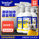 湯本臣23號老鼠驅(qū)趕神器一鍋驅(qū)鼠噴霧防老鼠端家用汽車驅(qū)鼠噴劑澳洲品牌 3瓶（買2送1）