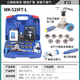 大圣縱橫擴口器精準偏心WK-806FT銅管擴管器脹管器喇叭口空調制冷工具 WK-519FT-L（6-19mm）帶割刀