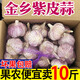 山東金鄉(xiāng)整箱批發(fā)干蒜5斤批發(fā)2025新鮮祘頭9斤農(nóng)家新干蒜10斤 1000g 【熱銷款】大果