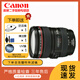 佳能全畫幅單反鏡頭廣角長焦變焦鏡頭，5d4 5d3 5d2 1dx鏡頭 24-105mm f/4L IS USM一代  標(biāo)配 99成新