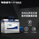 瓦爾塔38B19(6QW36)汽車(chē)電瓶12V免維護上門(mén)安裝