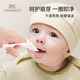 英氏（YEEHOO）嬰兒口腔清潔器 指套乳牙刷紗布巾0一1歲寶寶嬰幼兒洗舌苔神器 指套牙刷【30片】