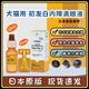 SENjU日本千壽寵物白內障滴眼液眼藥水貓咪狗狗老年犬視力養護液 千壽貓狗白內障滴眼液15ml一瓶