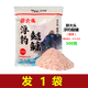 三分鐘（3 MINS）醉大頭500克粉末水庫池塘野釣鰱鳙鰱魚(yú)花白鰱餌料大頭鰱釣餌 500克醉大頭（粉末）X 1袋
