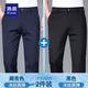 洛茲高彈冰絲褲男夏季薄款男士商務(wù)休閑寬松直筒抗皺中青年西裝褲子男 藏青色+黑色【冰絲兩件裝】 38 【3尺】