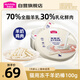 麥富迪貓零食凍干羊奶棒 幼貓成貓奶酪棒營(yíng)養(yǎng)小奶貓寵物零食 羊奶+雞肉100g