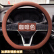 汽車硅膠方向盤套四季通用防滑軟皮圓D型方向盤保護套超薄車把套 咖啡色-圓D型通用（加厚防滑款）