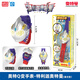 靈動(dòng)創(chuàng)想特利迦奧特曼發(fā)光Q變手表兒童小學(xué)生電子表男孩變形玩具生日禮物