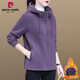 皮爾卡丹（pierre cardin）休閑女士加絨加厚開(kāi)衫外套女2024新款秋冬季衛衣純色減齡連帽上衣 香芋紫 XL 110斤-125斤