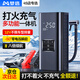 夢(mèng)選汽車(chē)應急啟動(dòng)電源充氣泵一體機搭電寶戶(hù)外移動(dòng)打火強啟車(chē)載電瓶充電器無(wú)線(xiàn)便攜高壓電動(dòng)輪胎打氣筒 升級【八倍續航】智能夾+航空包 12V多功能充氣點(diǎn)火汽車(chē)摩托車(chē)用