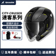 SHARK進(jìn)口頭盔鯊魚(yú)城市騎行摩托車(chē)機(jī)車(chē)街車(chē)雙鏡片半盔男女巡航盔四季3C HE1923NKAY L(57-58)頭圍