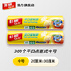 佳能Glad雙重加厚平口保鮮袋家用個人食品級一次性塑料袋廚房冰箱收納 300個平口點斷式中號