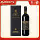 長(cháng)白山葡萄酒 十年寒地窖藏山葡萄酒 12.5度干型紅酒吉林名酒禮盒裝 單瓶740ml
